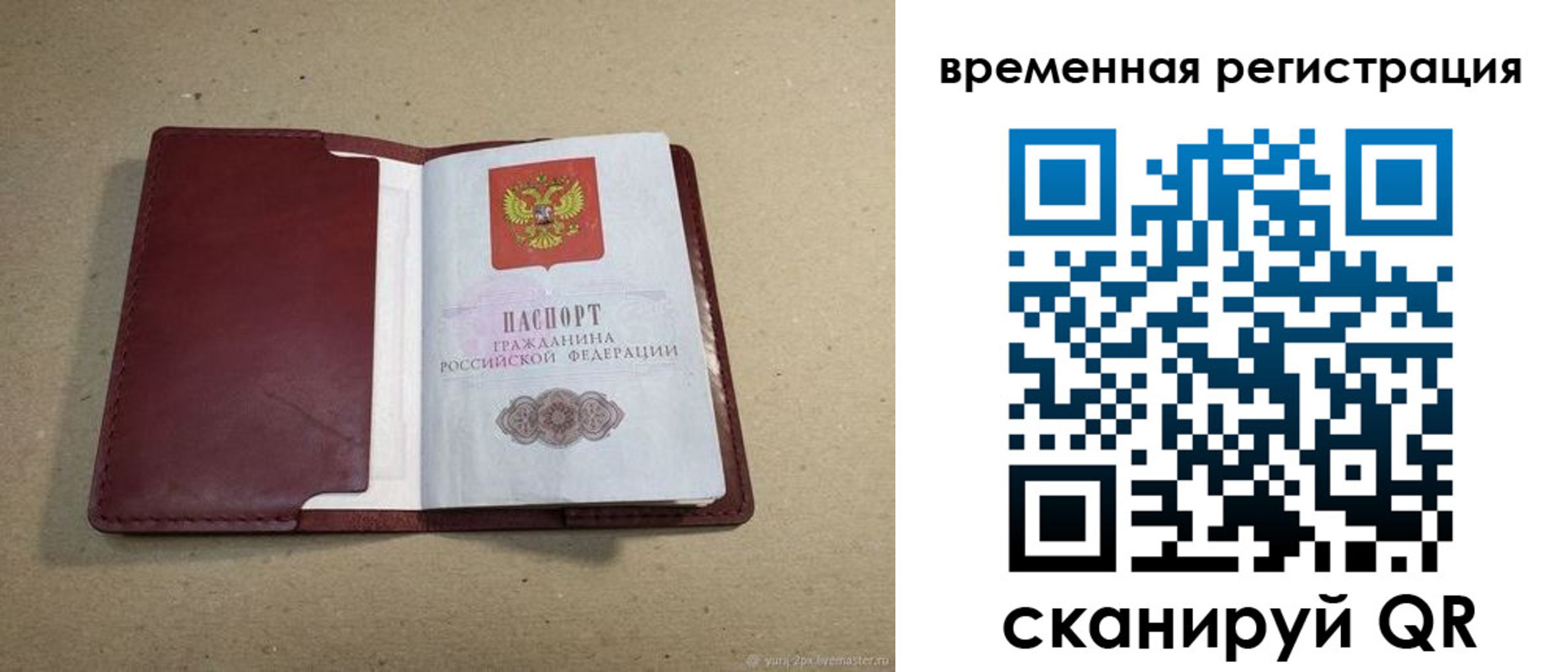 форма 3 в Белорецке