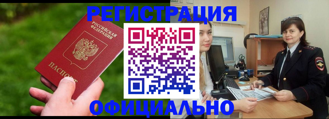 форма 3 в Белорецке