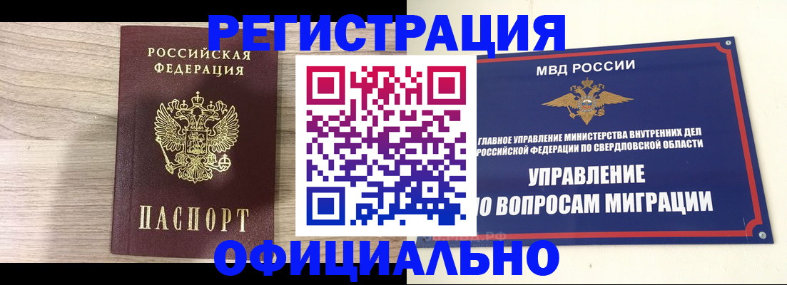 форма 3 в Белорецке